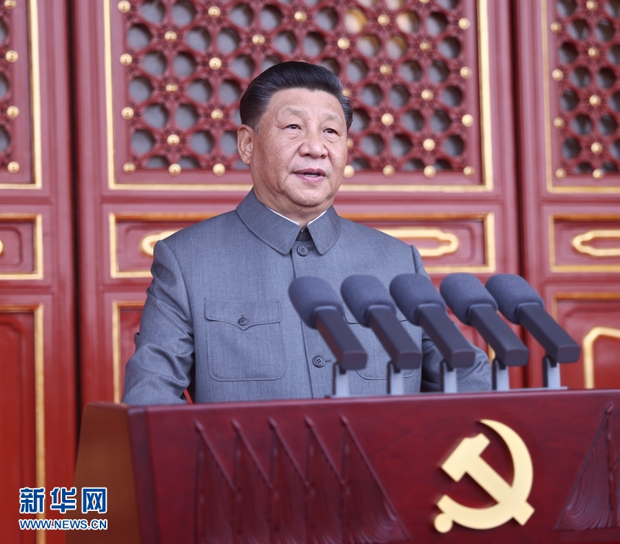 7月1日上午,庆祝中国共产党成立100周年大会在北京天安门广场隆重举行。中共中央总书记、国家主席、中央军委主席习近平发表重要讲话。 7月1日上午,庆祝中国共产党成立100周年大会在北京天安门广场隆重举行。中共中央总书记、国家主席、中央军委主席习近平发表重要讲话。