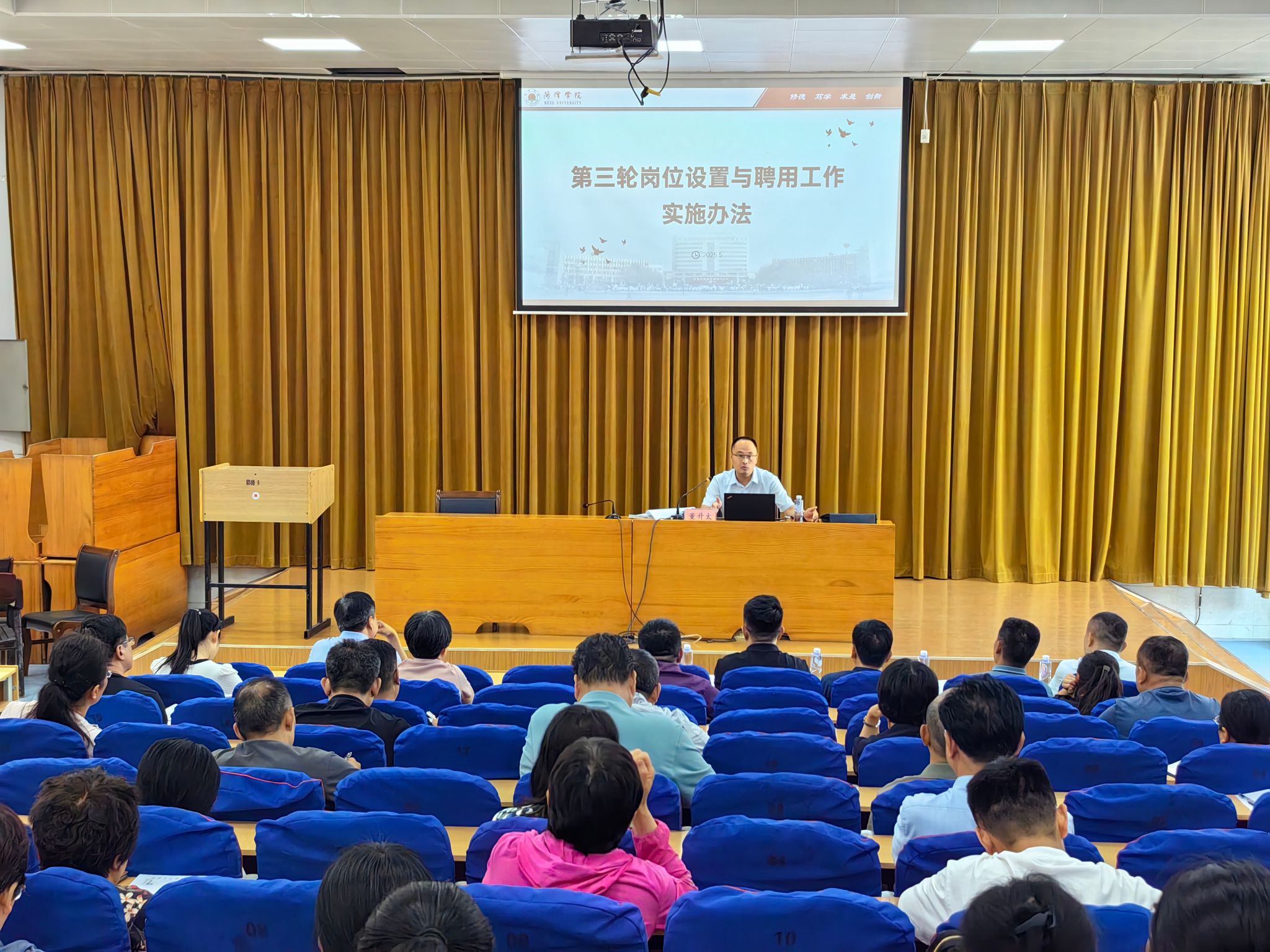 微信图片_20250615223101